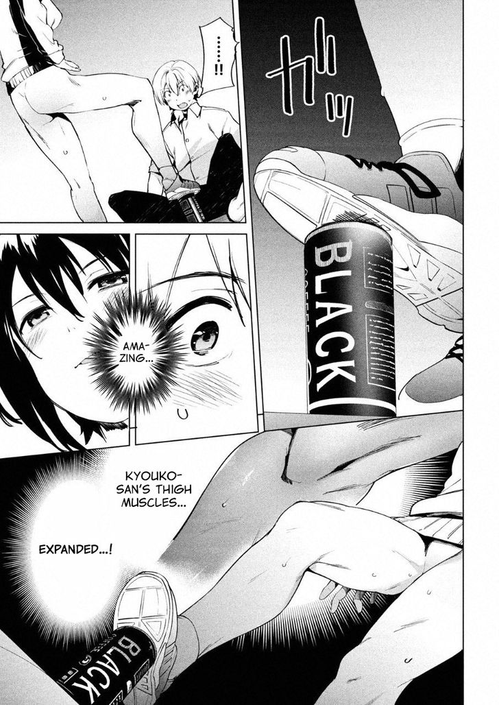 Megami no Sprinter Chapter 13 - Page 17