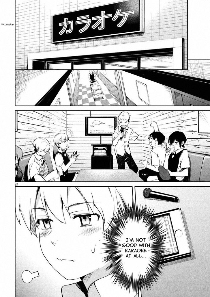 Megami no Sprinter Chapter 13 - Page 26