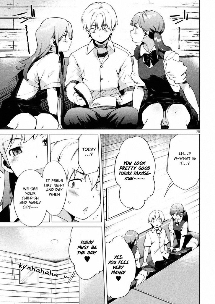 Megami no Sprinter Chapter 13 - Page 27