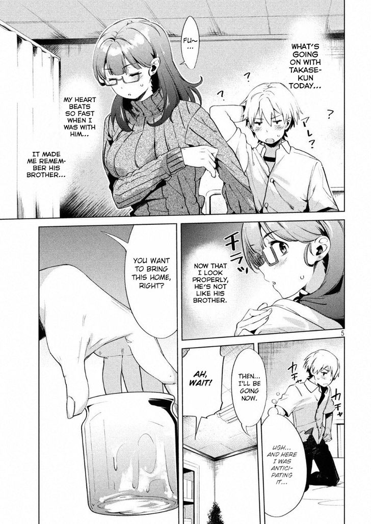 Megami no Sprinter Chapter 13 - Page 7