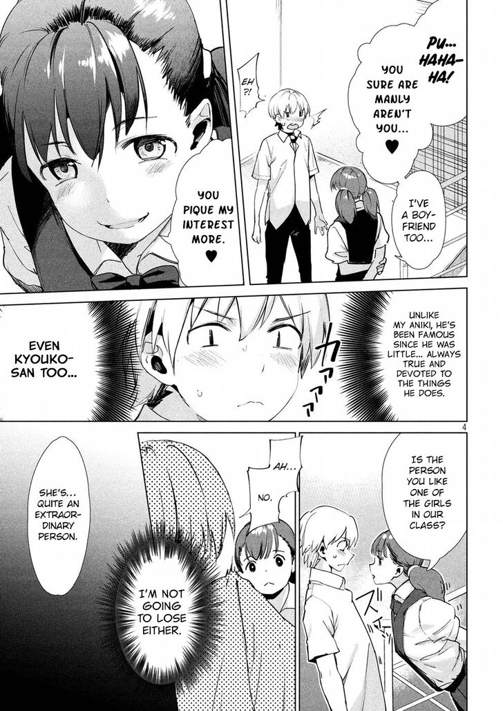 Megami no Sprinter Chapter 14 - Page 5