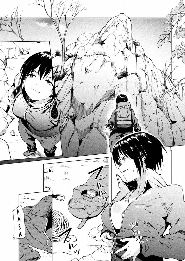 Megami no Sprinter Chapter 14 - Page 7