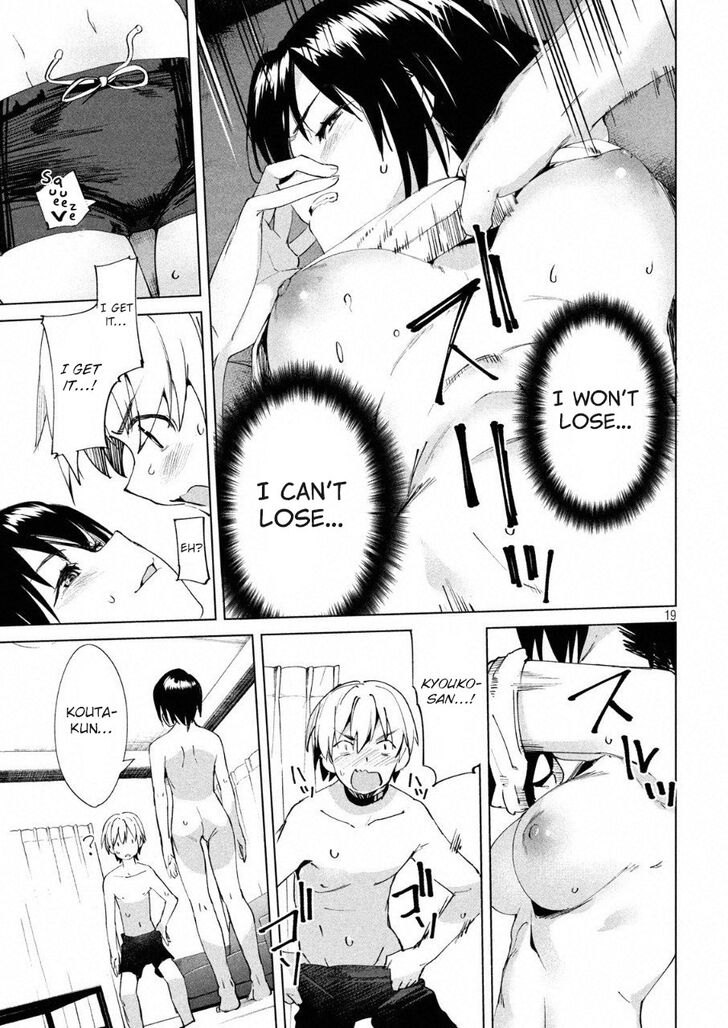 Megami no Sprinter Chapter 15 - Page 20