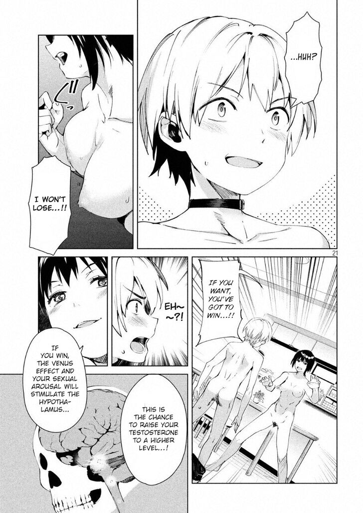 Megami no Sprinter Chapter 15 - Page 22