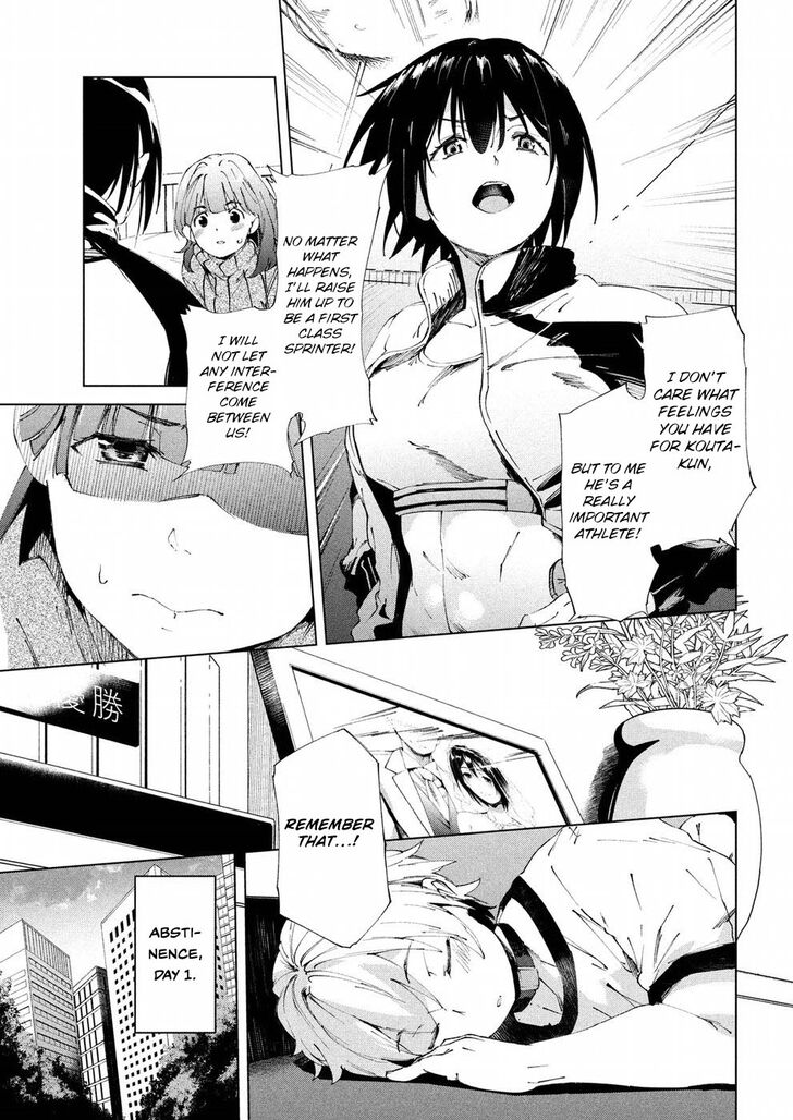 Megami no Sprinter Chapter 18 - Page 10