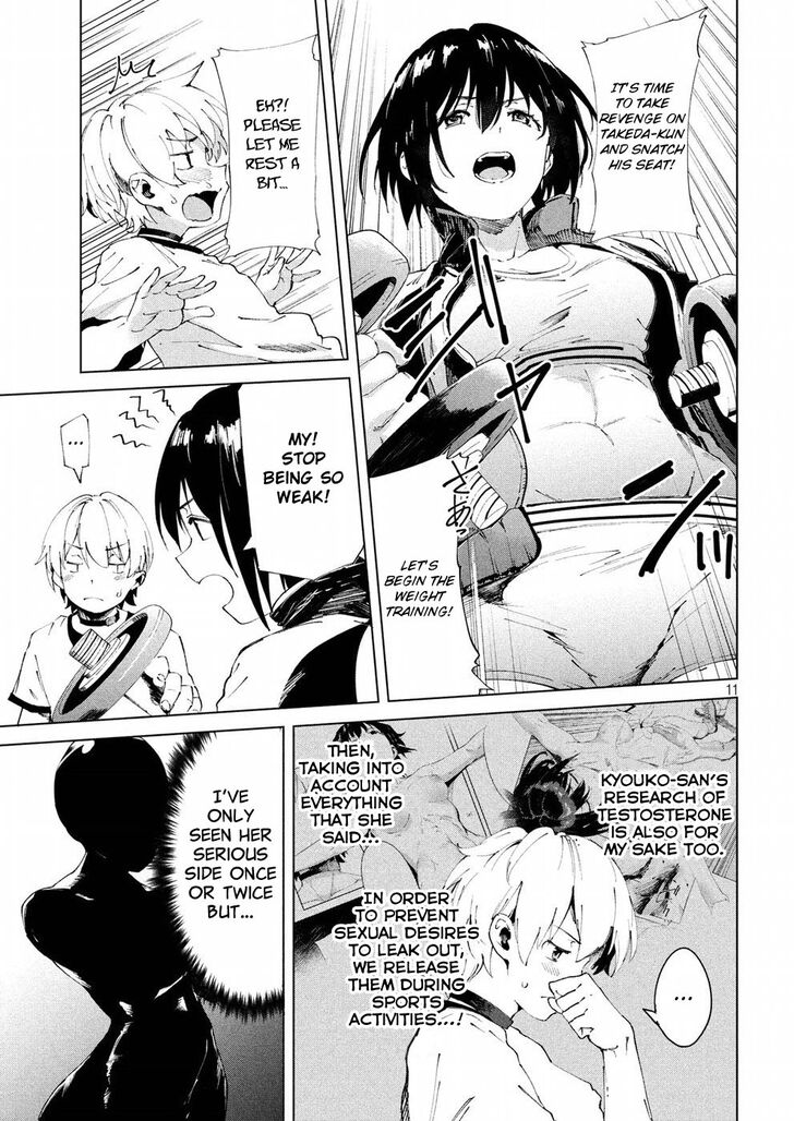 Megami no Sprinter Chapter 18 - Page 12