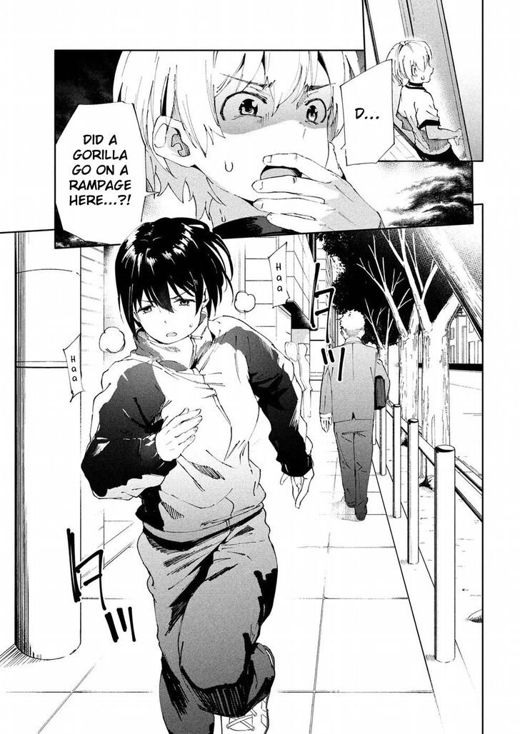 Megami no Sprinter Chapter 18 - Page 26