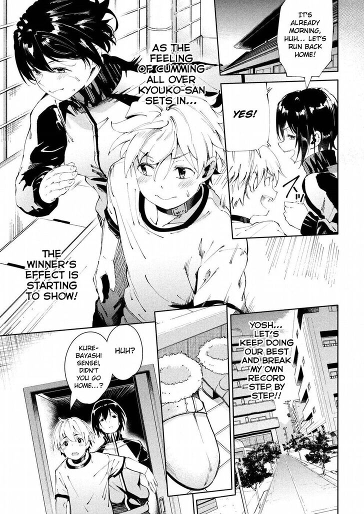 Megami no Sprinter Chapter 18 - Page 4