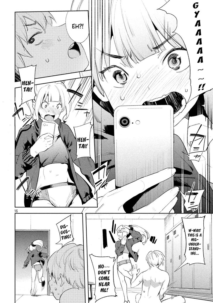 Megami no Sprinter Chapter 23 - Page 17