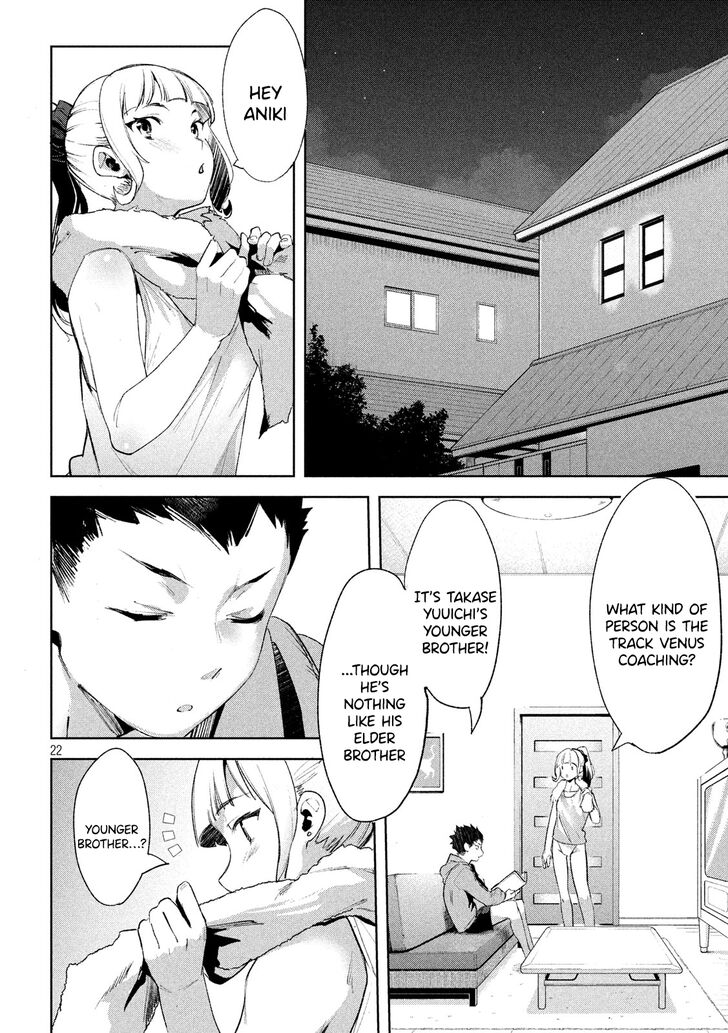Megami no Sprinter Chapter 23 - Page 23