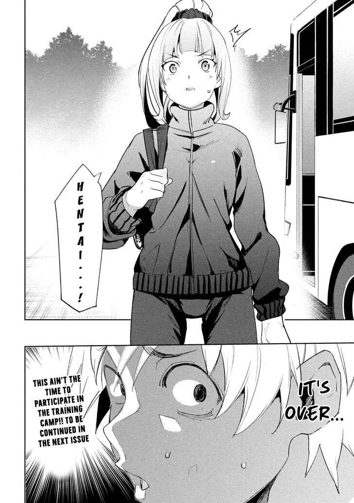 Megami no Sprinter Chapter 23 - Page 29