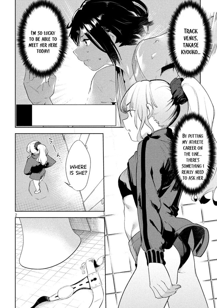 Megami no Sprinter Chapter 23 - Page 3