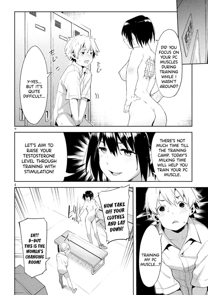 Megami no Sprinter Chapter 23 - Page 5