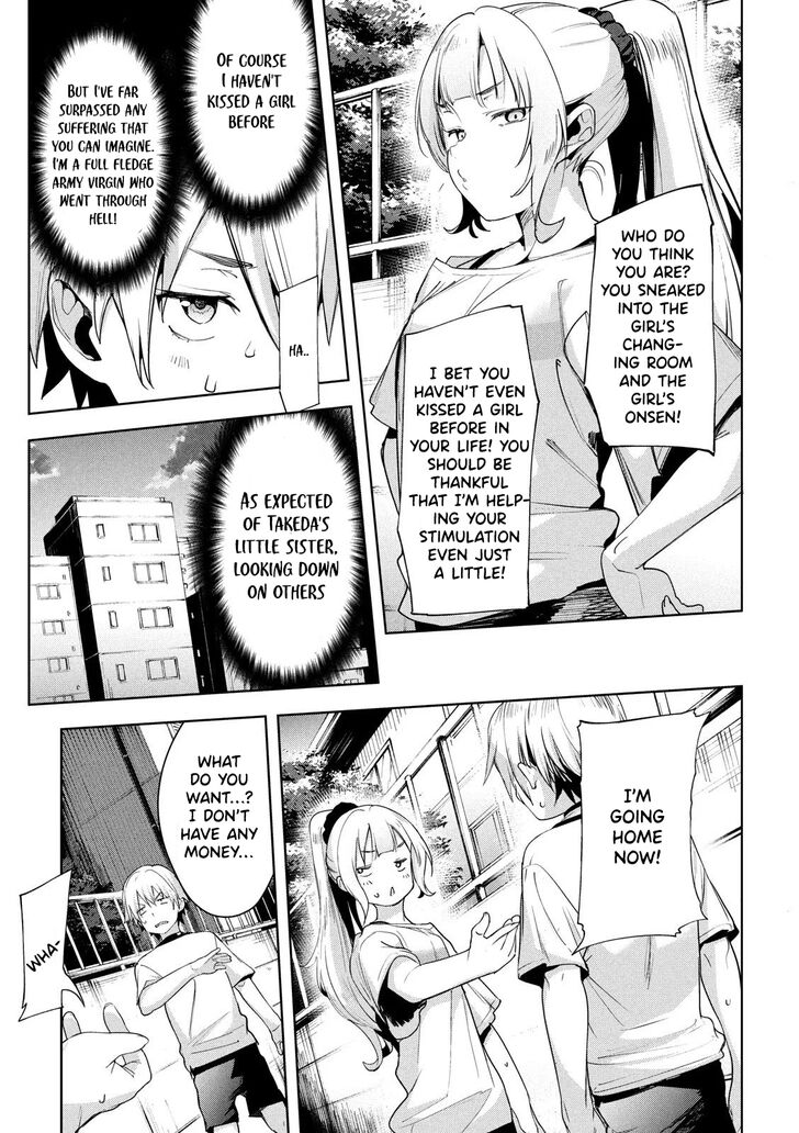 Megami no Sprinter Chapter 27 - Page 10