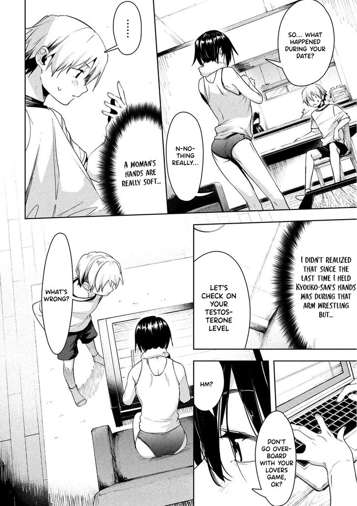 Megami no Sprinter Chapter 27 - Page 15