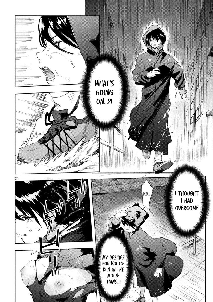 Megami no Sprinter Chapter 27 - Page 25