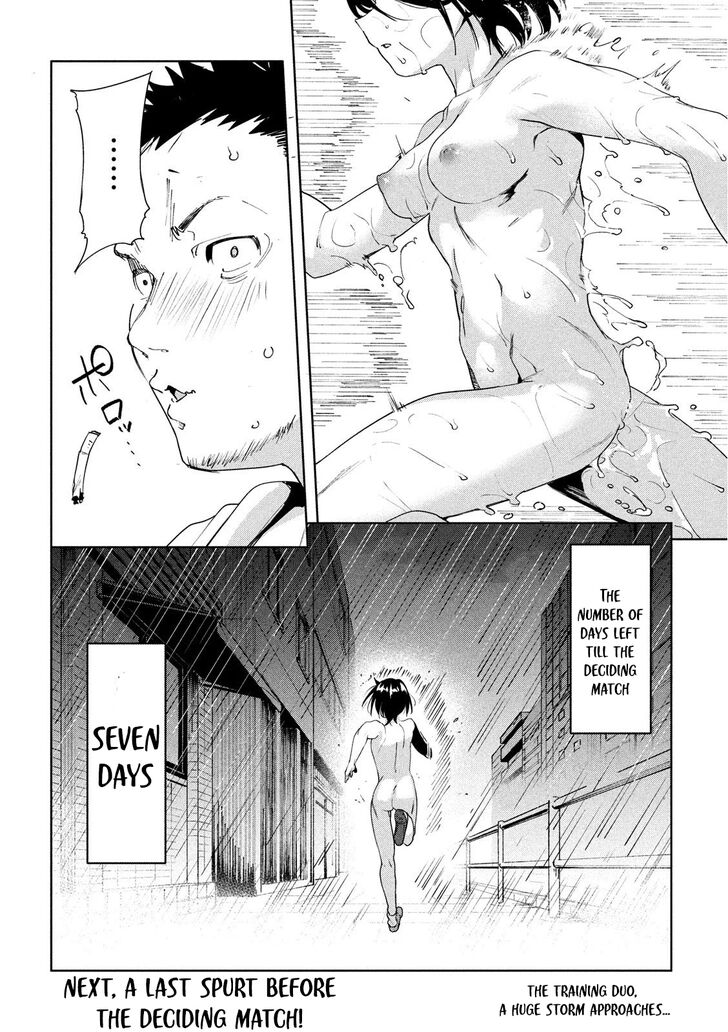 Megami no Sprinter Chapter 27 - Page 28