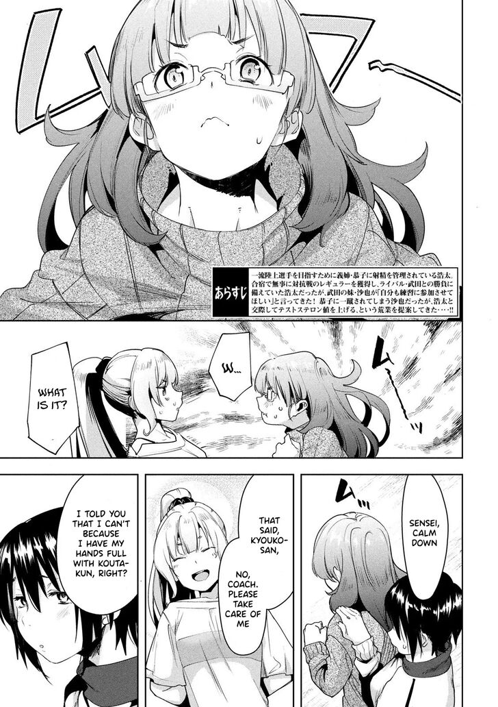 Megami no Sprinter Chapter 27 - Page 4