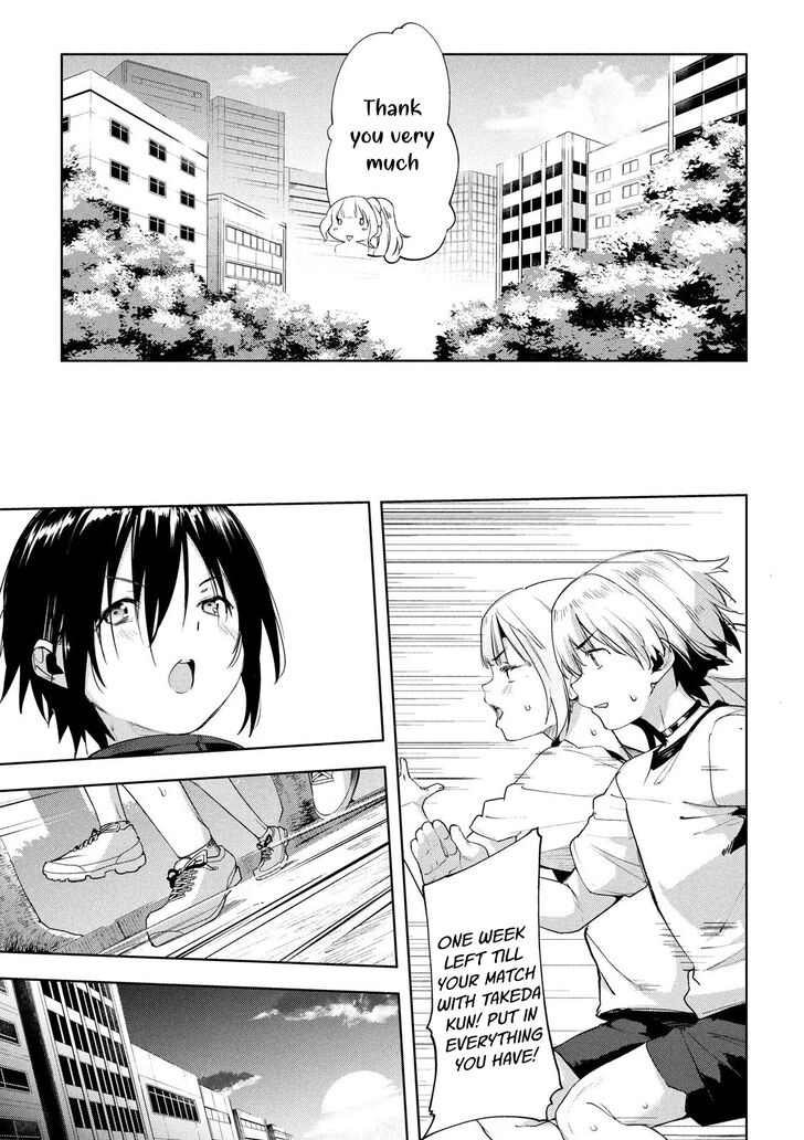 Megami no Sprinter Chapter 27 - Page 8