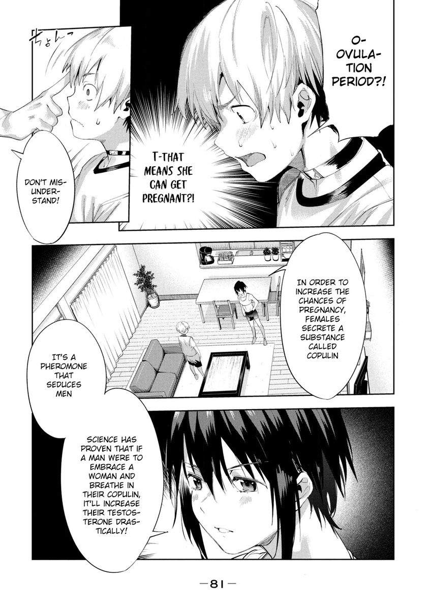Megami no Sprinter Chapter 33 - Page 16