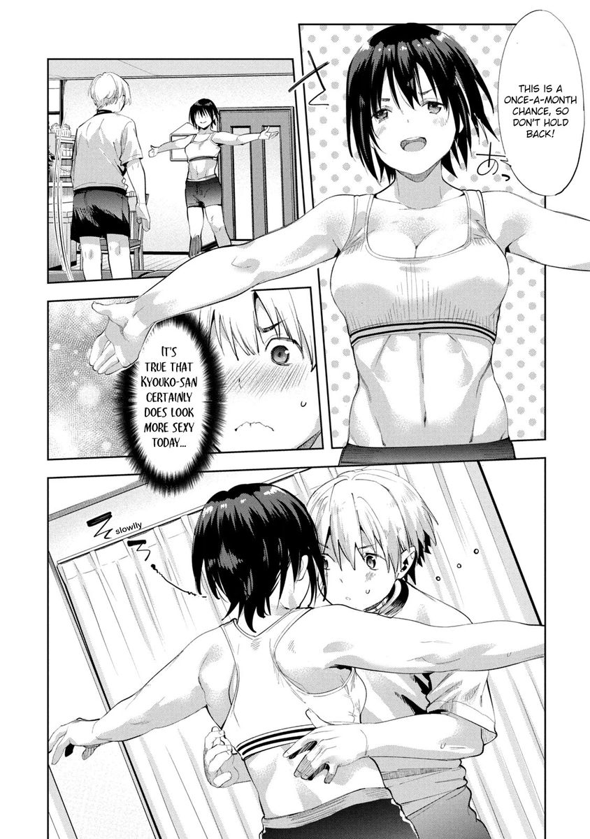 Megami no Sprinter Chapter 33 - Page 17