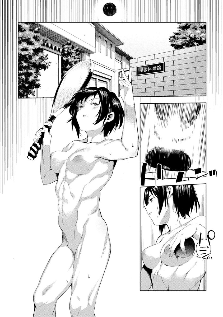 Megami no Sprinter Chapter 33 - Page 3