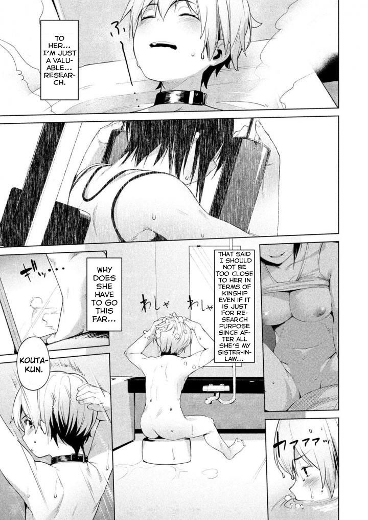 Megami no Sprinter Chapter 4 - Page 13