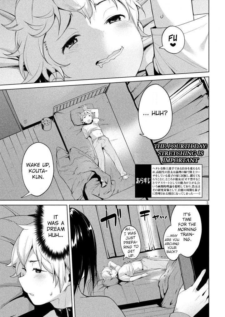 Megami no Sprinter Chapter 4 - Page 3