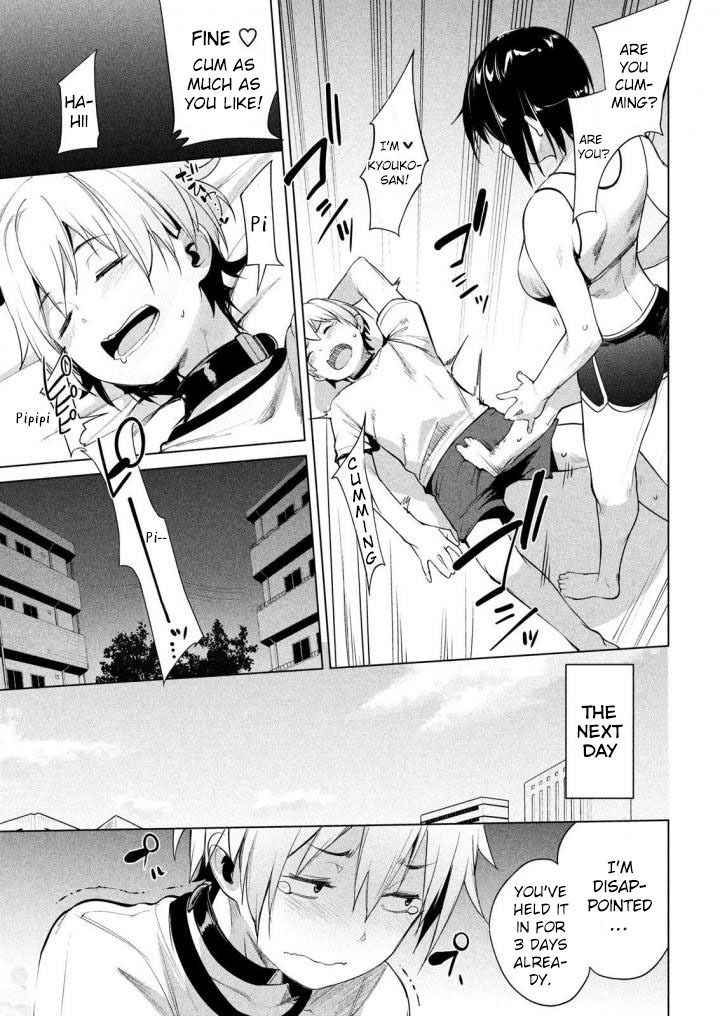 Megami no Sprinter Chapter 4 - Page 30