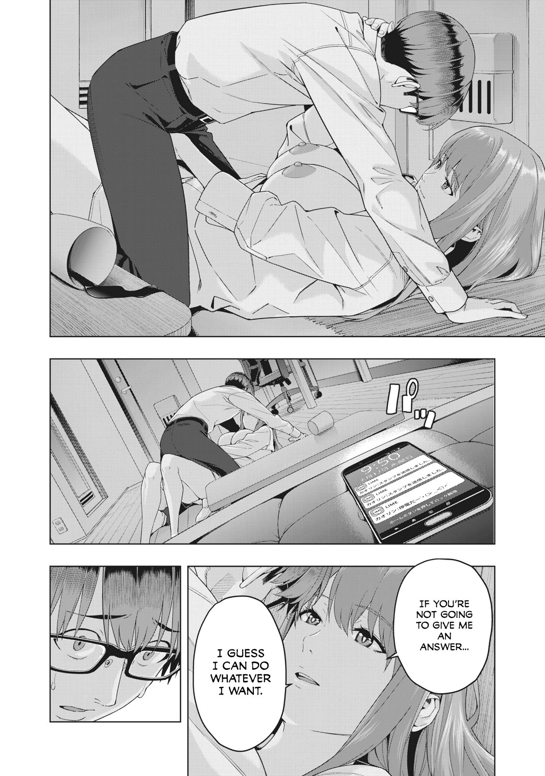 My Girlfriend's Friend Chapter 17 - Page 2