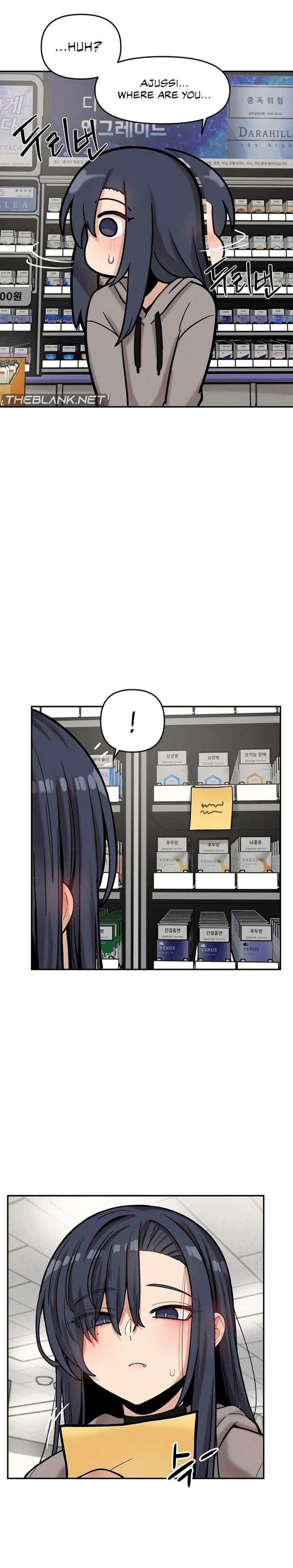 An Invisible Kiss Chapter 23 - Page 21