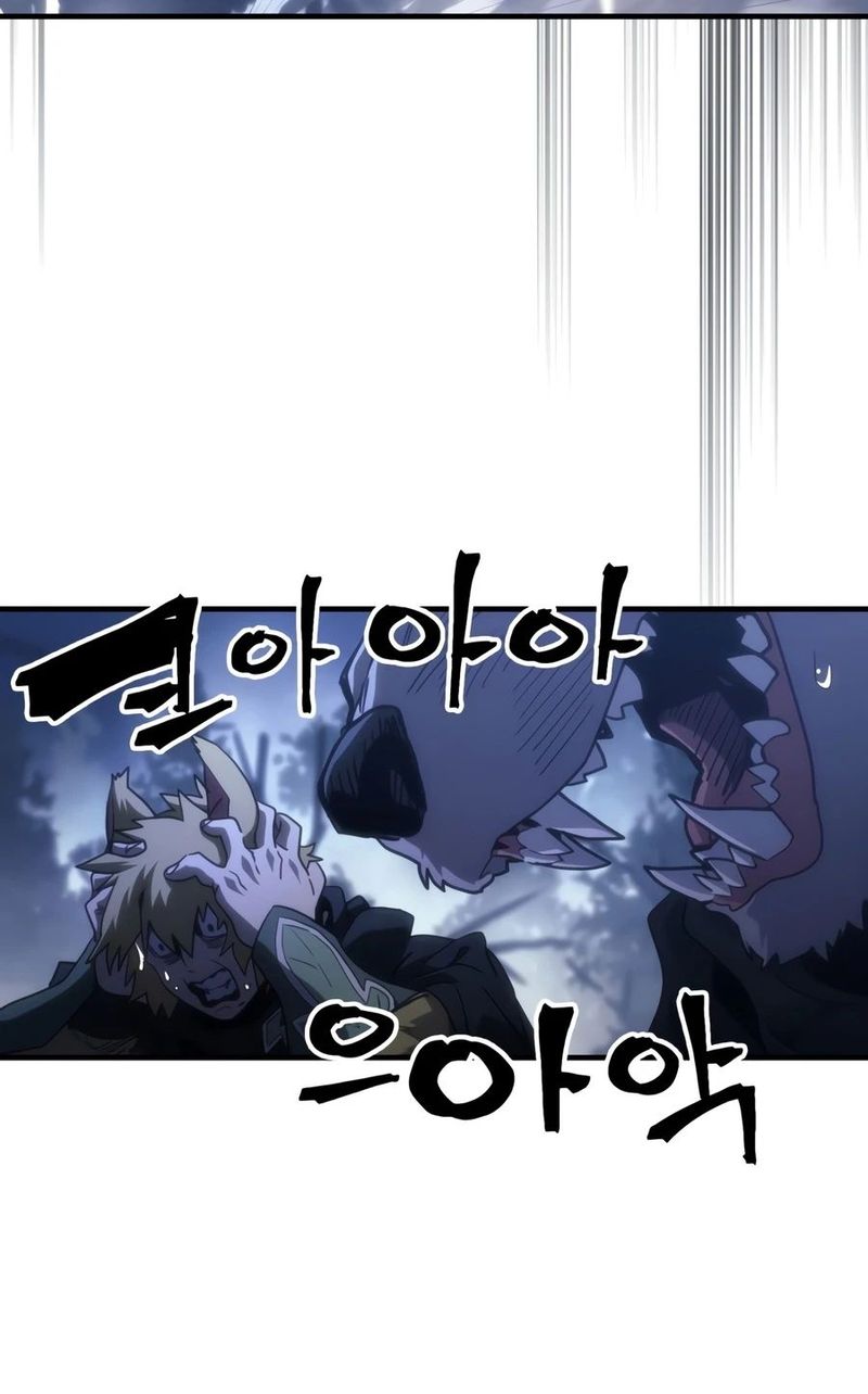 Mr Devourer, Please Act Like a Final Boss Chapter 130 - Page 3