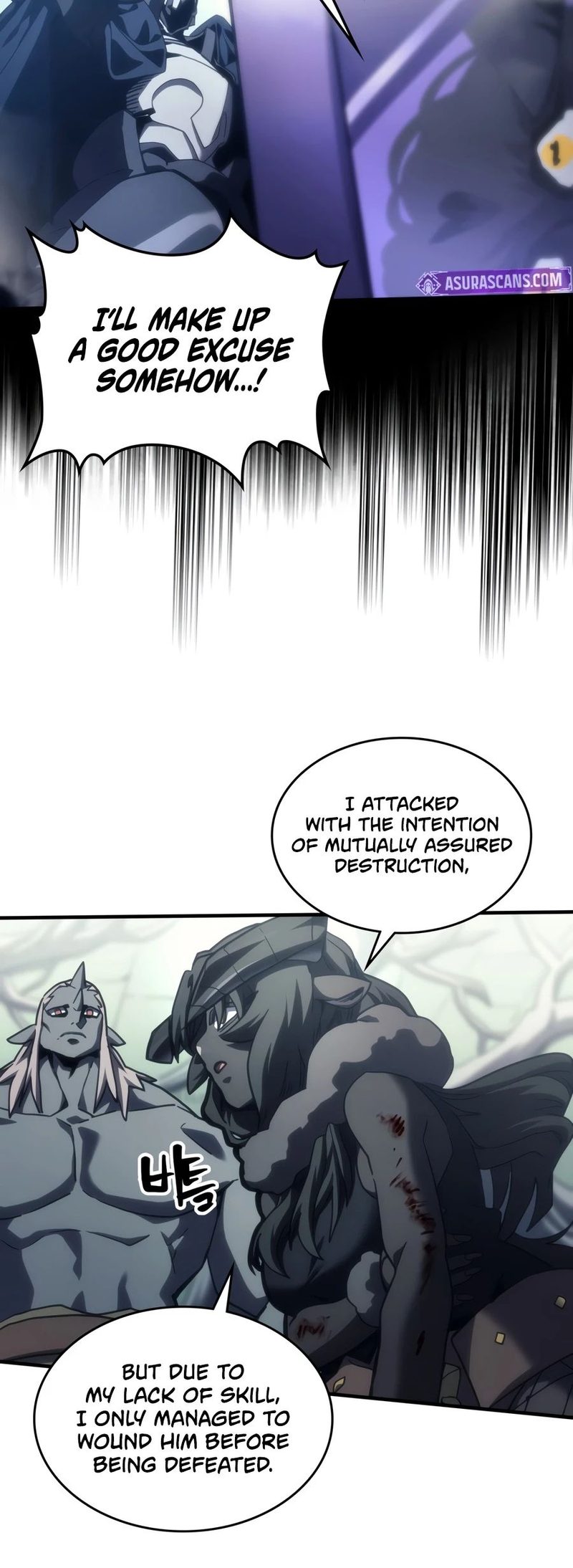 Mr Devourer, Please Act Like a Final Boss Chapter 134 - Page 3