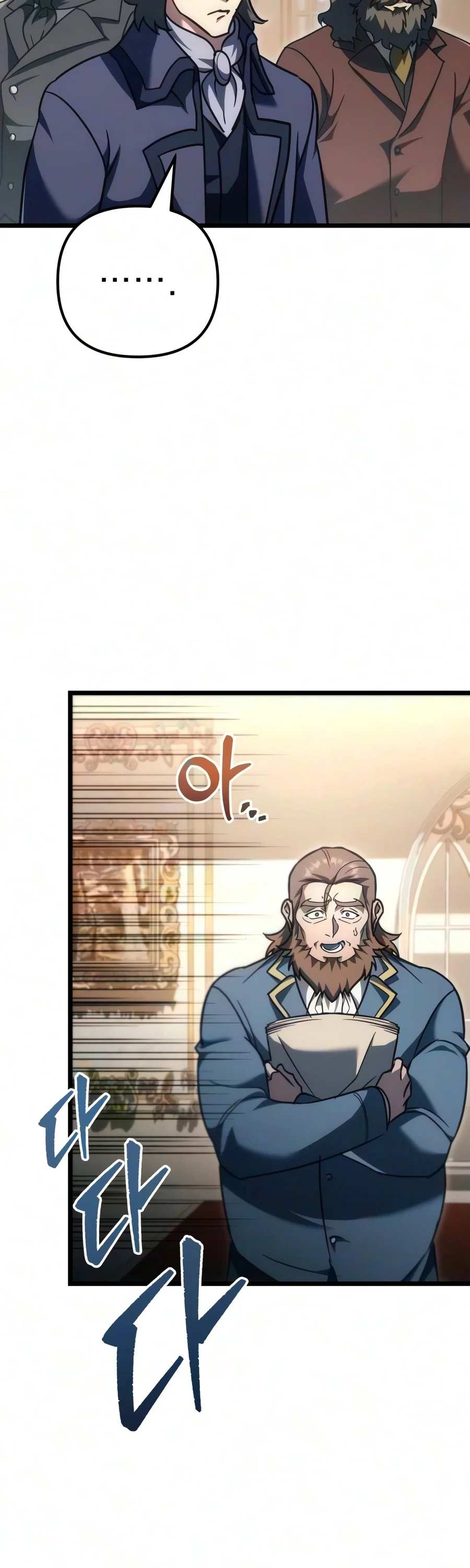 Regressor of the Fallen family Chapter 149 - Page 13