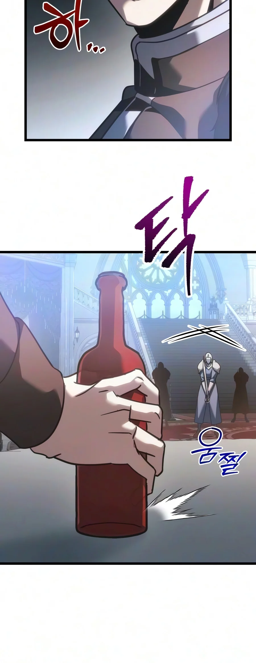 Regressor of the Fallen family Chapter 149 - Page 5