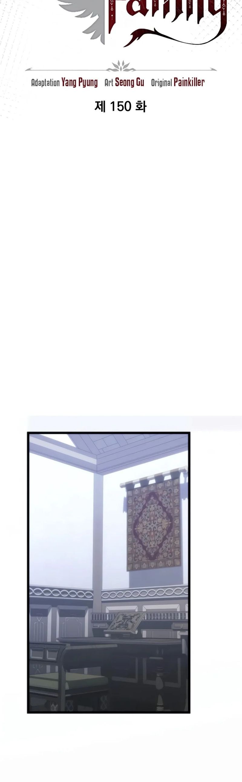 Regressor of the Fallen family Chapter 150 - Page 7