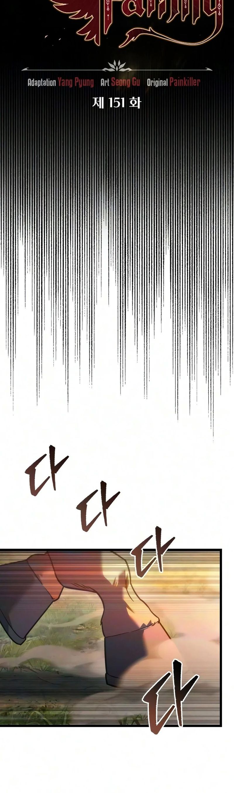 Regressor of the Fallen family Chapter 151 - Page 9