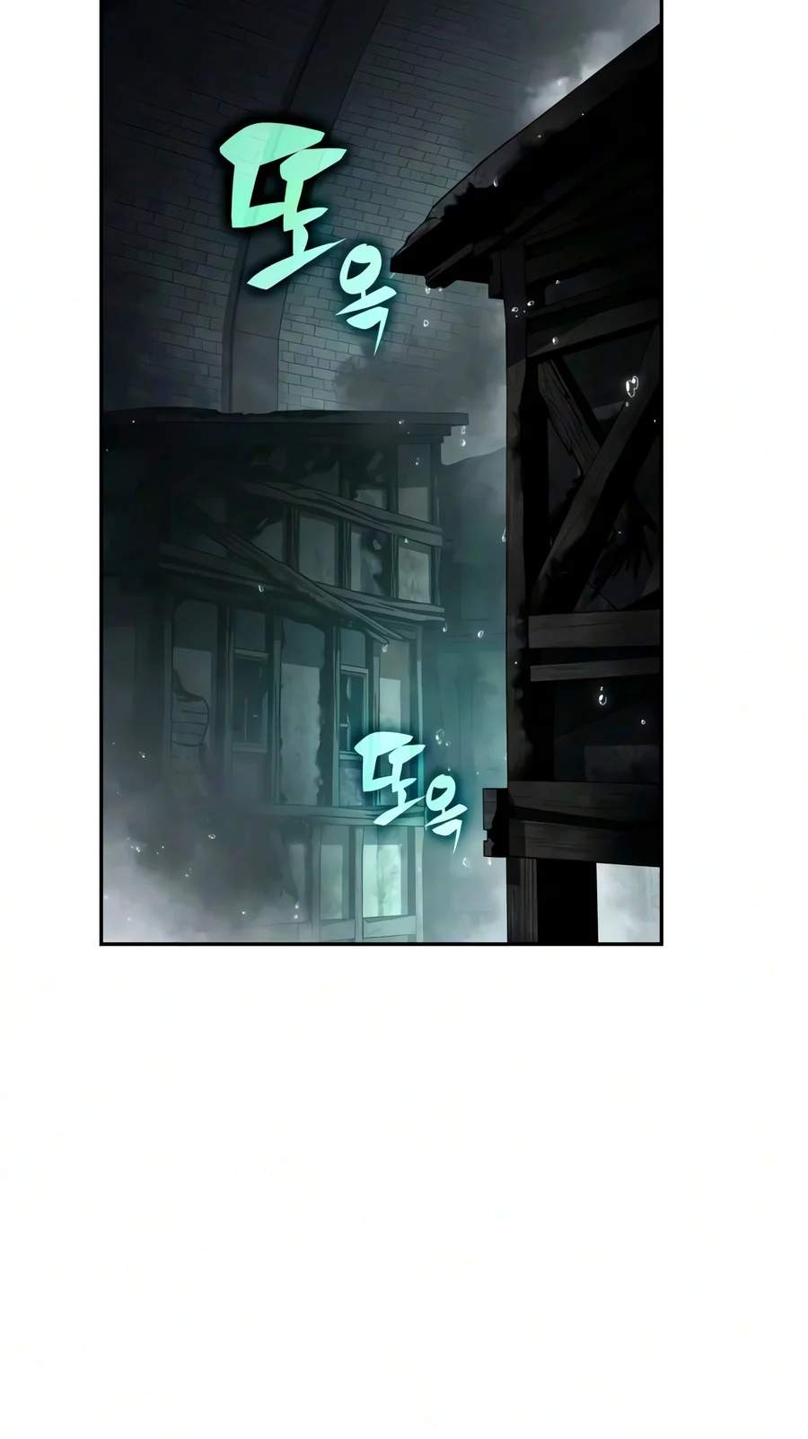 The Regressed Son of a Duke is an Assassin Chapter 144 - Page 14