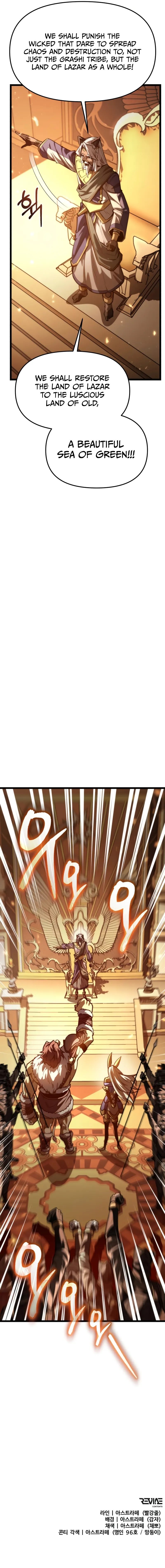 Reincarnator Chapter 116 - Page 14