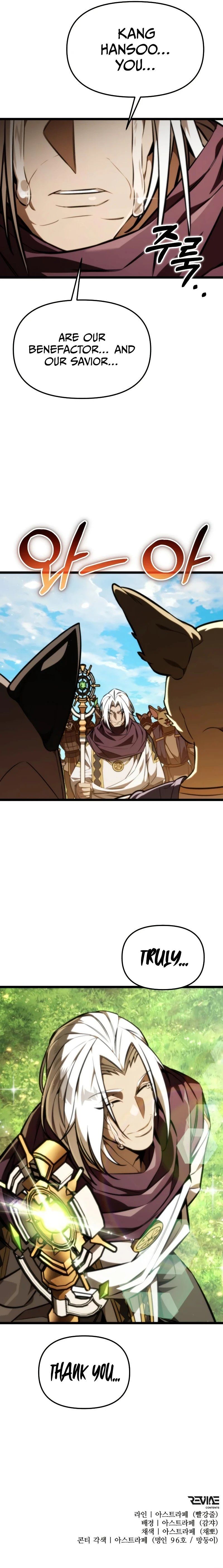 Reincarnator Chapter 126 - Page 14