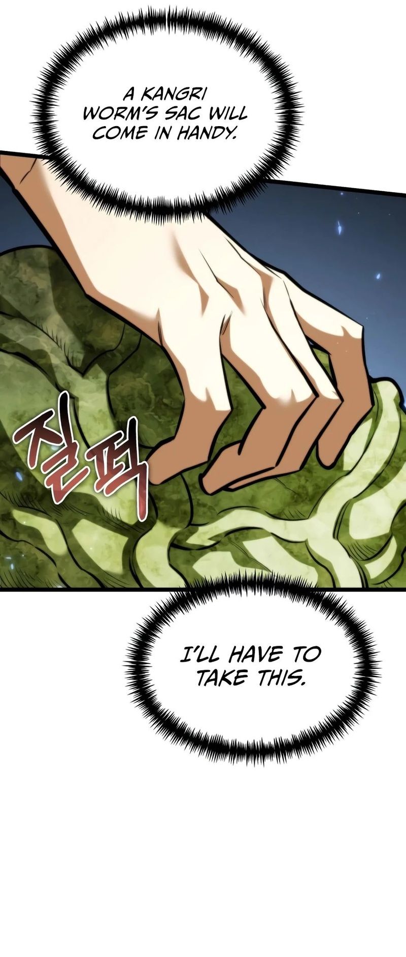 Reincarnator Chapter 135 - Page 5