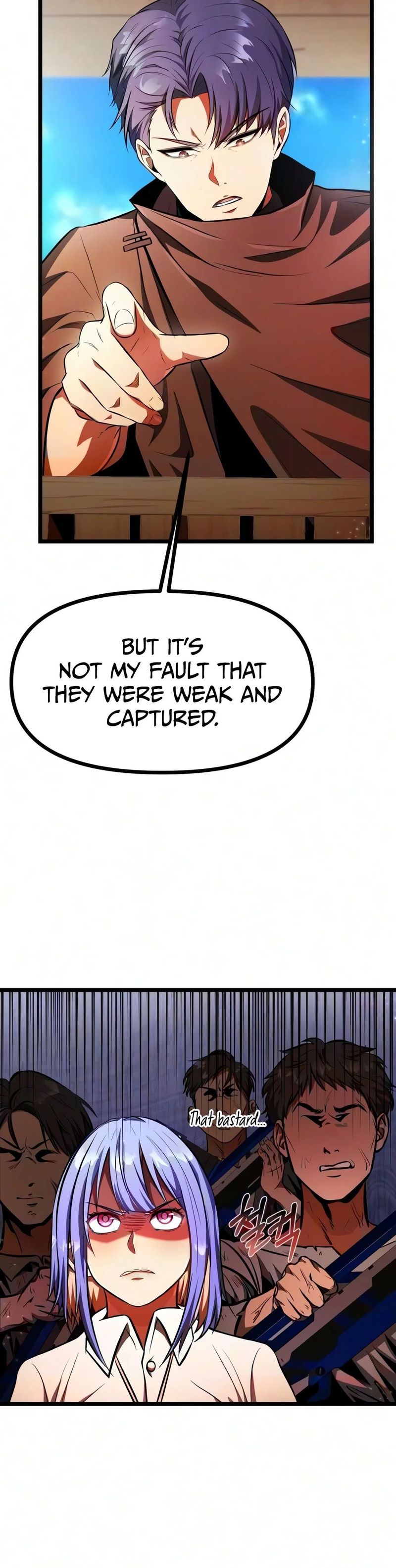 Reincarnator Chapter 150 - Page 17