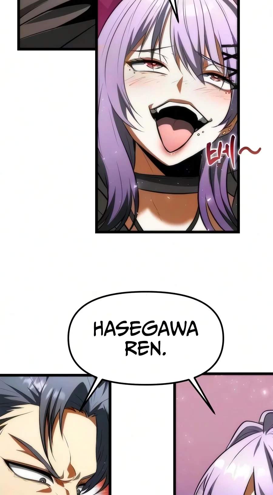 Reincarnator Chapter 153 - Page 44