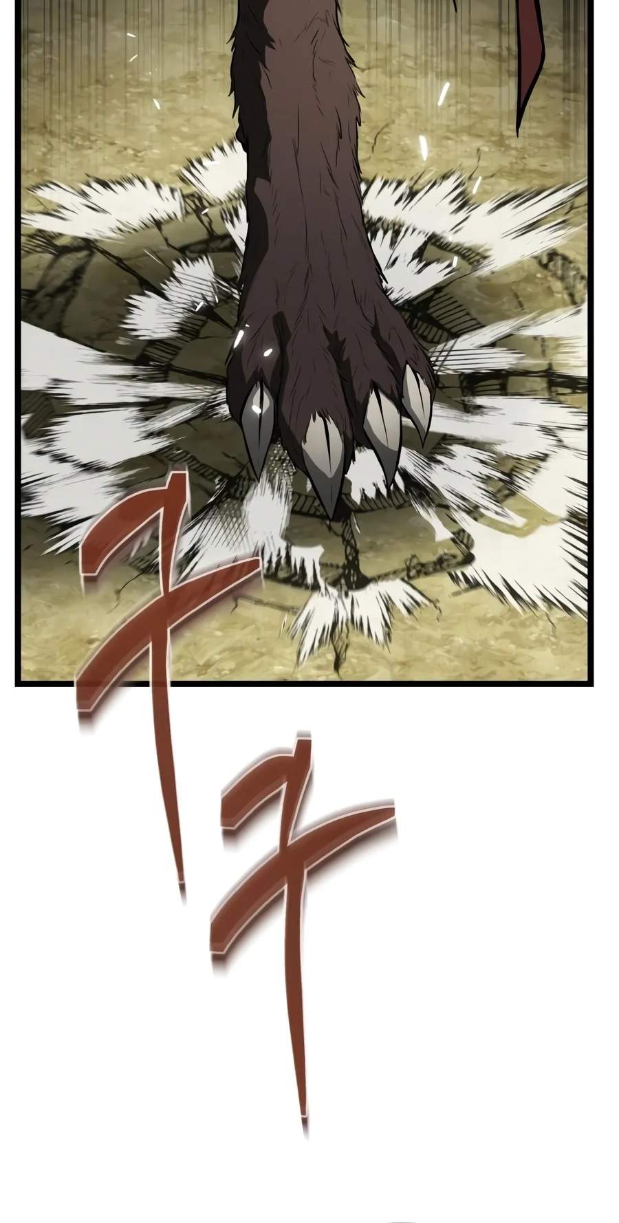 Reincarnator Chapter 156 - Page 17