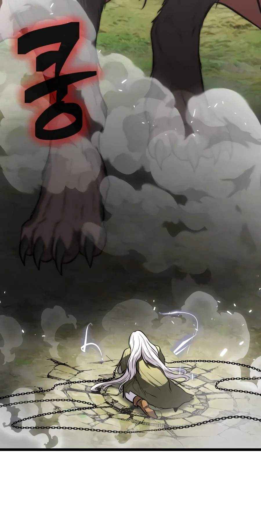 Reincarnator Chapter 157 - Page 43