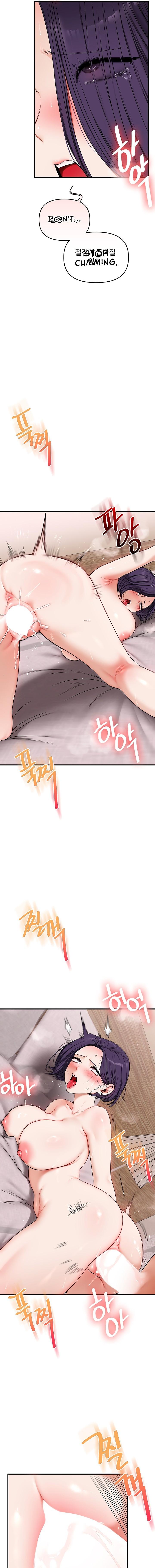Relationship Reversal Chapter 124 - Page 5