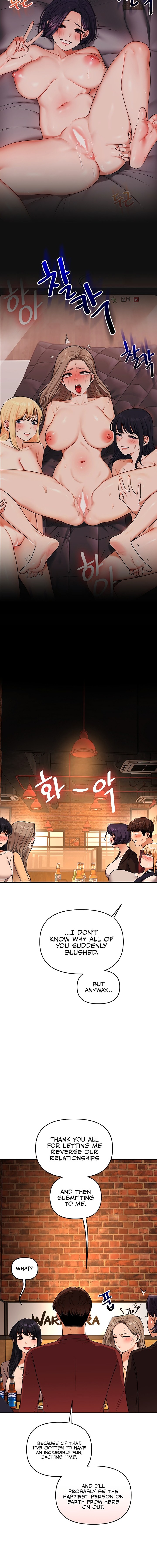 Relationship Reversal Chapter 126 - Page 12