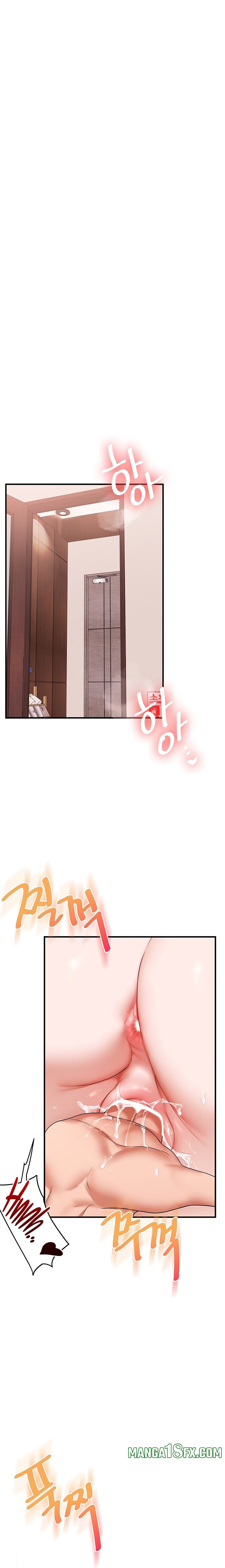 Relationship Reversal Chapter 127 - Page 5