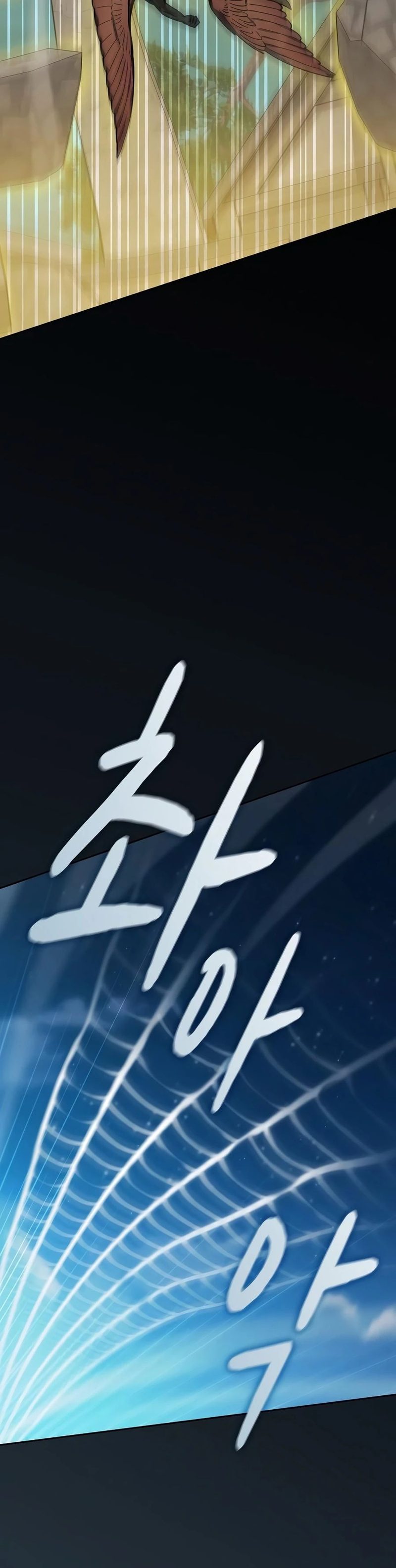 The Nebula’s Civilization Chapter 136 - Page 9