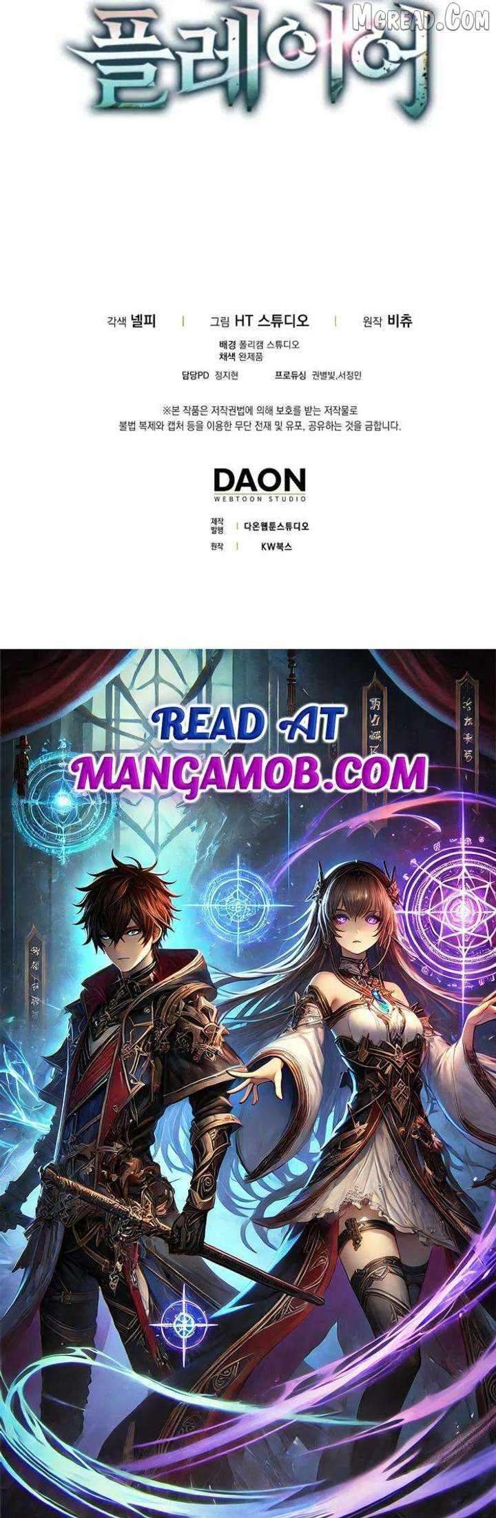 Insanely-Talented Player Chapter 114 - Page 17